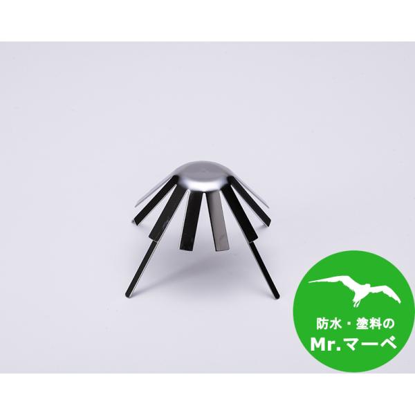 山装　ダモFRPドレン　山型ストレーナ(ドレンキャップ)