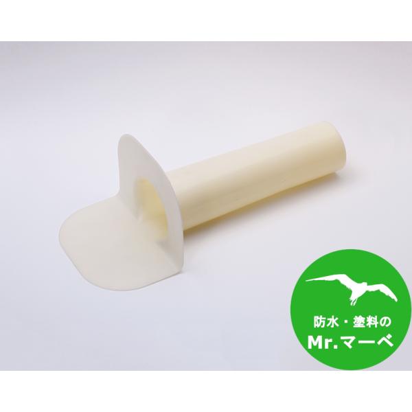 山装　侍ドレン　ヨコ　SY-50