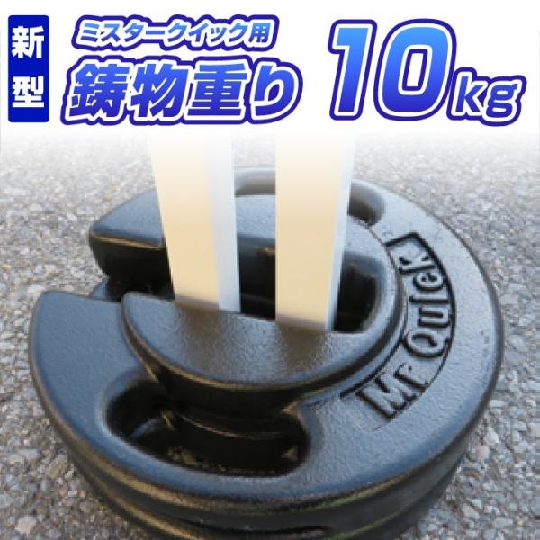 egEGCg ~X^[NCbN d 10kg eg d ΍ eg EFCg 