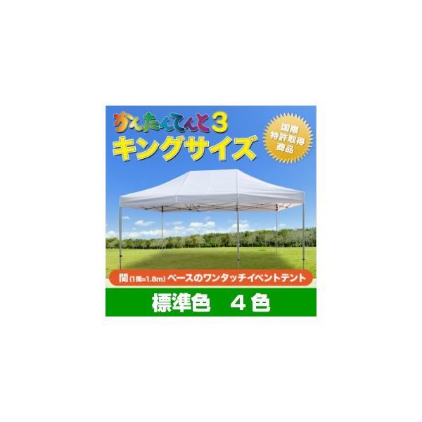 񂽂Ă LOTCY ^Cv KA/11W 3.6m×7.2m ^b` eg ^ W