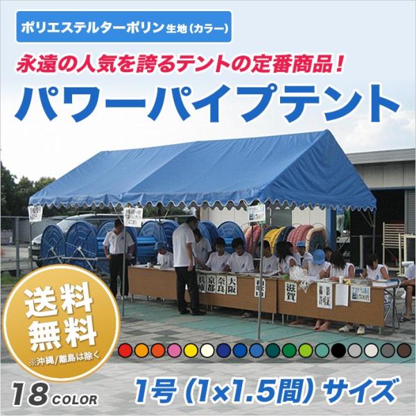 u󒍐Yivp[pCveg 1×1.5 J[^[|n J[V eg ^ wZ  ^b`