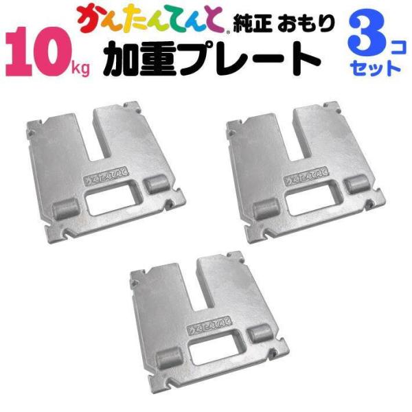 dv[g 10kg 3Zbg  񂽂Ă 3p ^b`eg  ΍Ki egd  Cxgp egEFCg   ^eg