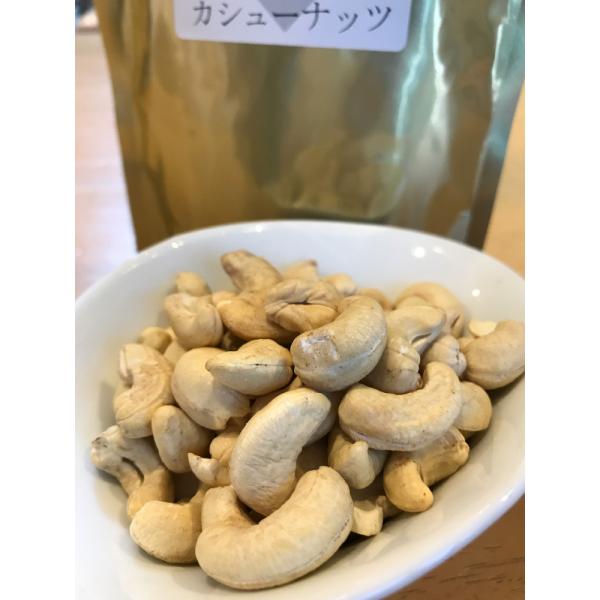 素焼きカシューナッツ3袋セット（250ｇ×3）
