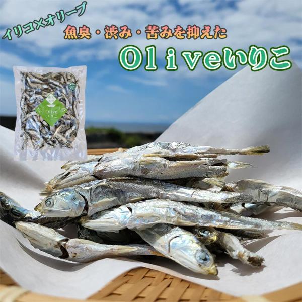 香川県産　【無塩】オリーブいりこ300ｇ