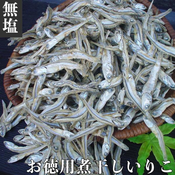 [無塩]伊吹島沖産　お徳用煮干しいりこ200ｇ