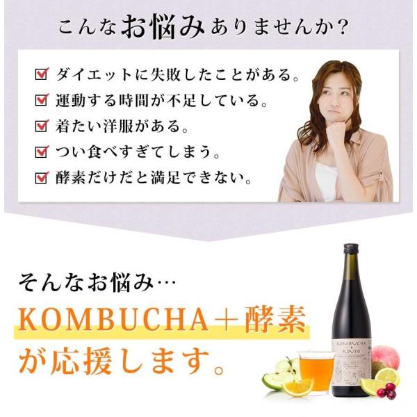 コンブチャ 酵素 配合ドリンク Kombucha 酵素7ml 国産 紅茶キノコ クレンズ ドリンク 酵素ドリンク 食品 クレンズ 満腹 ダイエット ファスティング Buyee Buyee Japanese Proxy Service Buy From Japan Bot Online