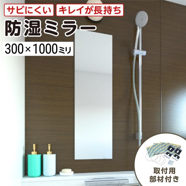 ミラークリップ 浴室ミラークリップ 27 mm シルバー 6個 3-5mm用 Amazon.co.jp: uxcell ミラークリップ ミラーフローティング