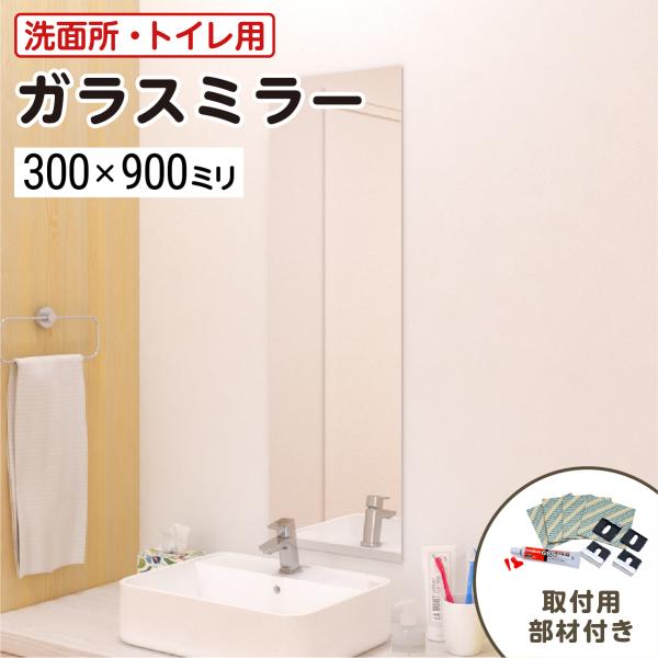 ookabe-glass_prwc-s-m5-3090