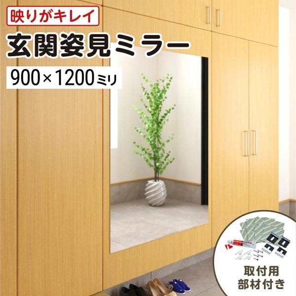 H15K11 ベルギー製 ウォールミラー 鏡 姿見 姿見鏡 全身鏡 壁掛け ウォールミラー 壁掛け鏡 ミラー