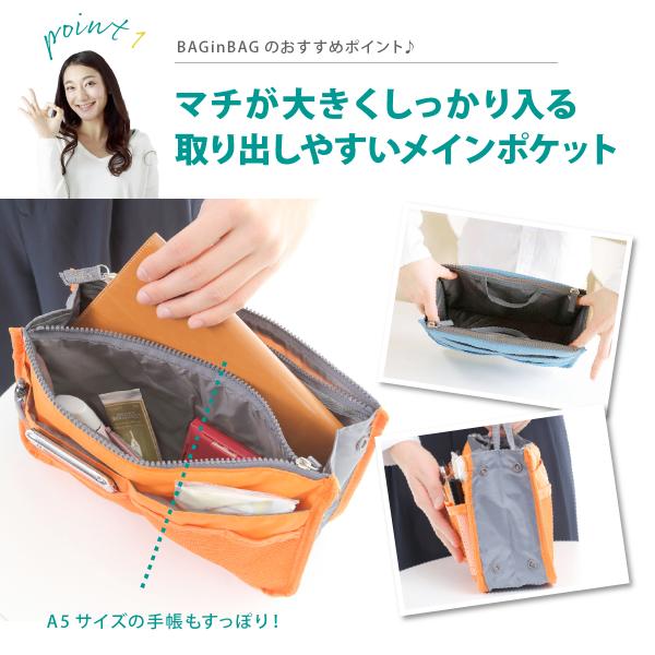 バッグインバッグ レディース 旅行 便利グッズ 化粧ポーチ 父の日 21 プレゼント 旅行用 ポーチ 散歩バッグ 海外旅行 トラベル グッズ メンズ 男女兼用 ママ Buyee Buyee Japanese Proxy Service Buy From Japan Bot Online