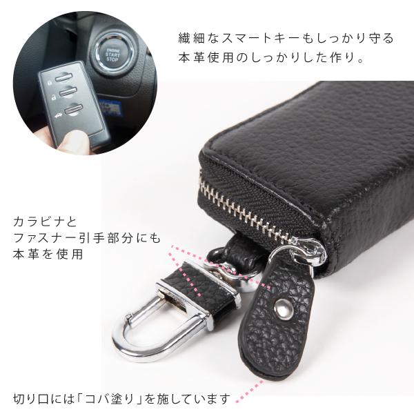 キーケース スマートキー メンズ レディース ブランド スマートキーも入る おしゃれ 多機能 本革 レザー かわいい ギフト Buyee Buyee Japanese Proxy Service Buy From Japan Bot Online