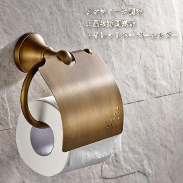 トイレットペーパーホルダー 収納 北欧 カバー おしゃれ アンティーク レトロ かわいい アイアン 取り付け タオル掛け タオルハンガー 洗面所 Buyee Buyee Japanese Proxy Service Buy From Japan Bot Online