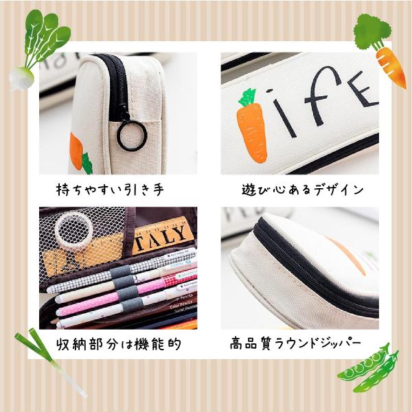 ペンケース 筆箱 ポーチ 野菜 大容量 おしゃれ 男子 女子 高校生 中学生 小学校 ブランド 人気 シンプル ギフト Buyee Buyee Japanese Proxy Service Buy From Japan Bot Online