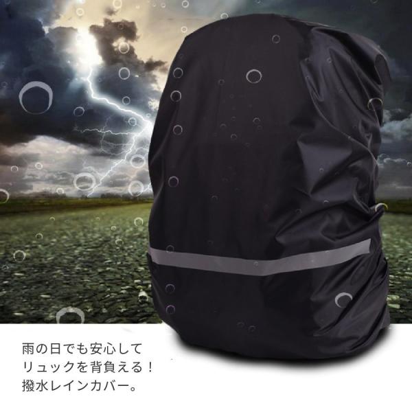 リュックカバー リュック レインカバー 父の日 プレゼント ランドセル ザックカバー 防水 反射材 雨具 かわいい バックパック バッグカバー 通勤 通学 自転車 /【Buyee】 リュックカバー リュック レインカバー 父の日 プレゼント ランドセル ザックカバー 防水 反射材 雨具 かわいい バックパック バッグカバー 通勤 通学 自転車 /【Buyee】