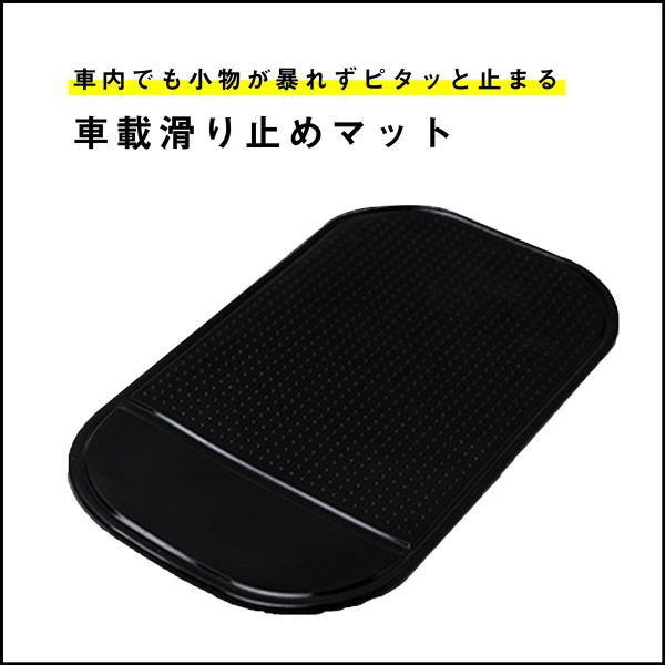 滑り止めシート お得な2枚セット 滑り止めマット 車 スマホ 車載ホルダー 滑り止め スタンド ダッシュボード Buyee Buyee Japanese Proxy Service Buy From Japan Bot Online