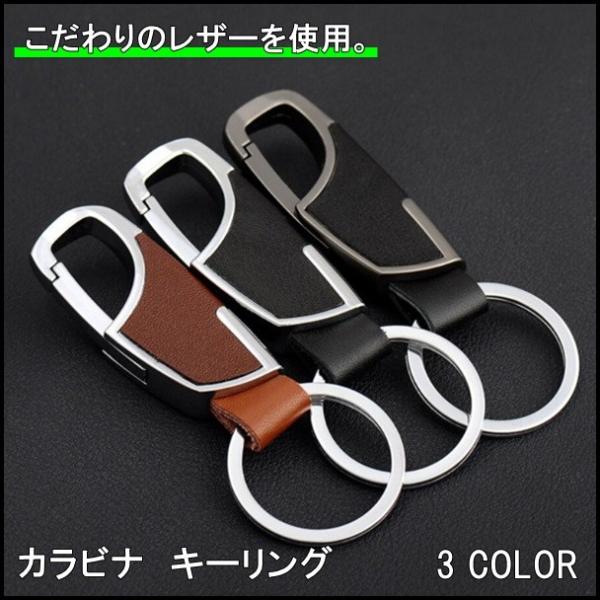 カラビナ キーホルダー おしゃれ レザー 鍵 メンズ レディース キーリング シンプル ギフト プレゼント シンプル Buyee 日本代购平台 产品购物网站大全 Buyee一站式代购 Bot Online