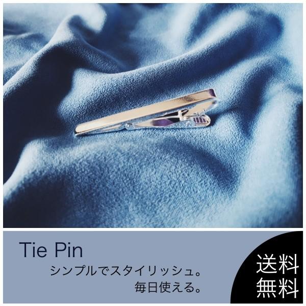 ネクタイピン おしゃれ タイピン シンプル ビジネス 結婚式 シルバー ギフト Y 134 Paper Cakes 通販 Yahoo ショッピング