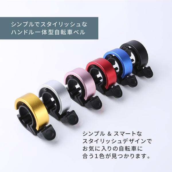 サイクルベル 自転車 ベル サイクリング ロードバイク パーツ クロスバイク 鈴 おしゃれ 電動自転車 自転車ベル スポーツ ママチャリ マウンテンバイク 夏 Buyee Buyee Japanese Proxy Service Buy From Japan Bot Online
