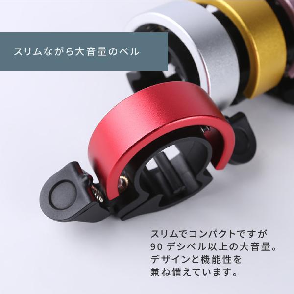 サイクルベル 自転車 ベル サイクリング ロードバイク パーツ クロスバイク 鈴 おしゃれ 電動自転車 自転車ベル スポーツ ママチャリ マウンテンバイク 夏 Buyee 日本代购平台 产品购物网站大全 Buyee一站式代购 Bot Online