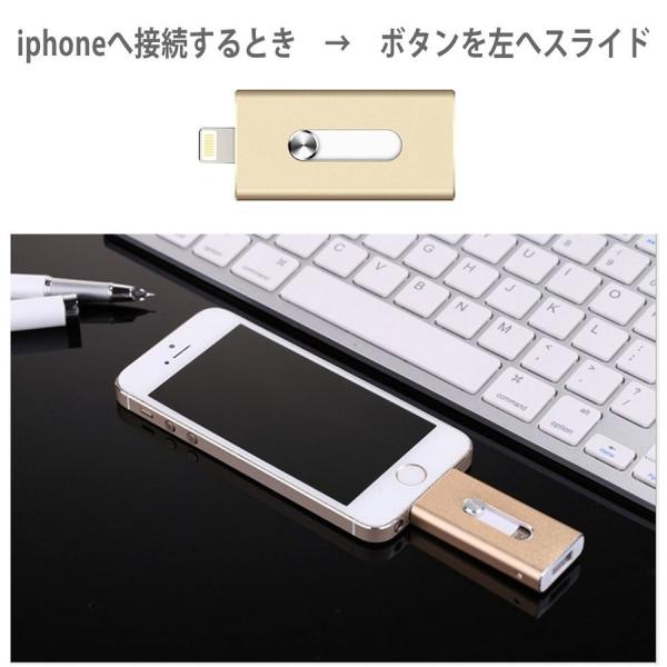 Usbメモリ 64gb フラッシュドライブ ライトニング Iphone Ipad Lightning 大容量 Usb3 0 スマホ 外付け Usb メモリー メモリースティック Pc Buyee Buyee Japanese Proxy Service Buy From Japan Bot Online