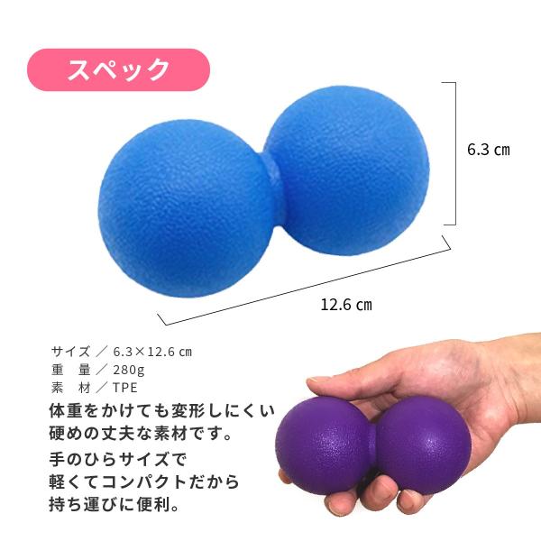 マッサージボール ピーナッツ ストレッチボール トリガーポイント ヨガボール 肩こり 腰痛 ラクロスボール ギフト Buyee Buyee 日本の通販商品 オークションの代理入札 代理購入