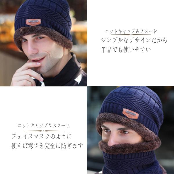 帽子 メンズ ニット帽 ニットキャップ レディース おしゃれ かわいい 無地 ブランド ニット 大きいサイズ ネックウォーマー セット ギフト Buyee Buyee 일본 통신 판매 상품 옥션의 대리 입찰 대리 구매 서비스
