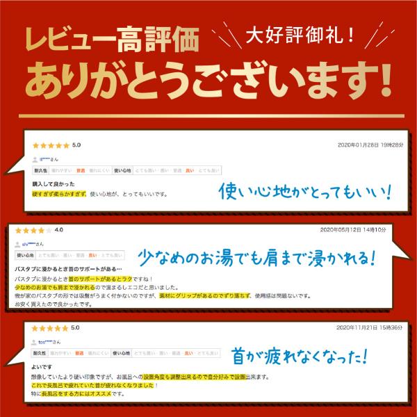 バスピロー 枕 お風呂 バス マッサージ クッション 肩こり リラックス バスタブ グッズ お風呂 グッズ 在宅 父の日 プレゼント ギフト リモート おうち時間 Buyee Buyee Japanese Proxy Service Buy From Japan Bot Online