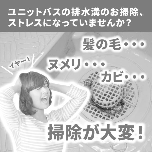 ユニットバス用 ゴミ受け 排水口 キッチン ヘアキャッチャー ステンレス パンチングゴミ受け 浅型タイプ 髪の毛 置くだけ簡単 Buyee Buyee 일본 통신 판매 상품 옥션의 대리 입찰 대리 구매 서비스