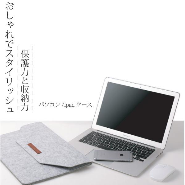 ノートパソコン ケース Pcケース Pc パソコンケース Macbook Air インナーフェルトケース 11インチ 13インチ 15インチ ミニポーチ付き おしゃれ かわいい Buyee Buyee Jasa Perwakilan Pembelian Barang Online Di Jepang