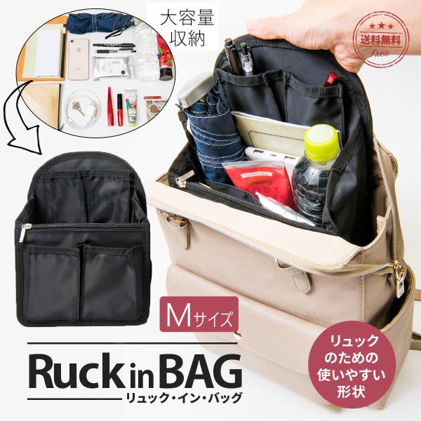 バッグインバッグ 大きめ リュックインバッグ 縦型 中身 整理 ママ プチプラ 軽い かわいい おしゃれ 自立 薄型 水筒 ポケット レディース メンズ ポーチ Buyee Buyee Japanese Proxy Service Buy From Japan Bot Online