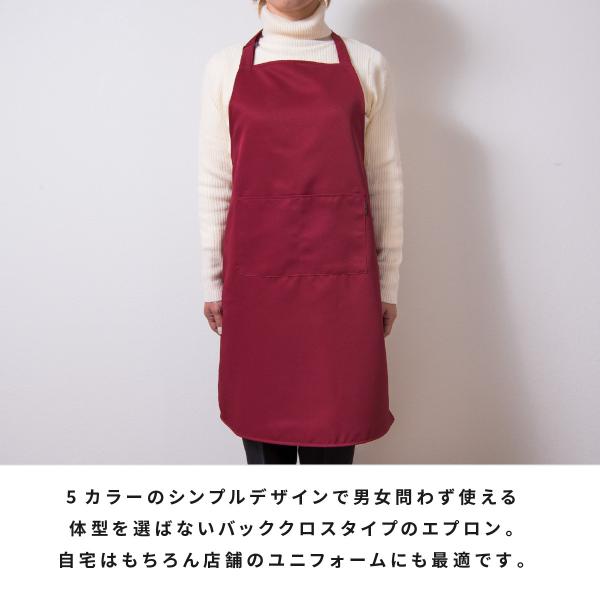 エプロン おしゃれ かわいい 保育士 北欧 ナチュラル 大人 暖かい 撥水 カフェエプロン カフェ 飲食店 前掛け レディース メンズ ユニフォーム Buyee Buyee Japanese Proxy Service Buy From Japan Bot Online