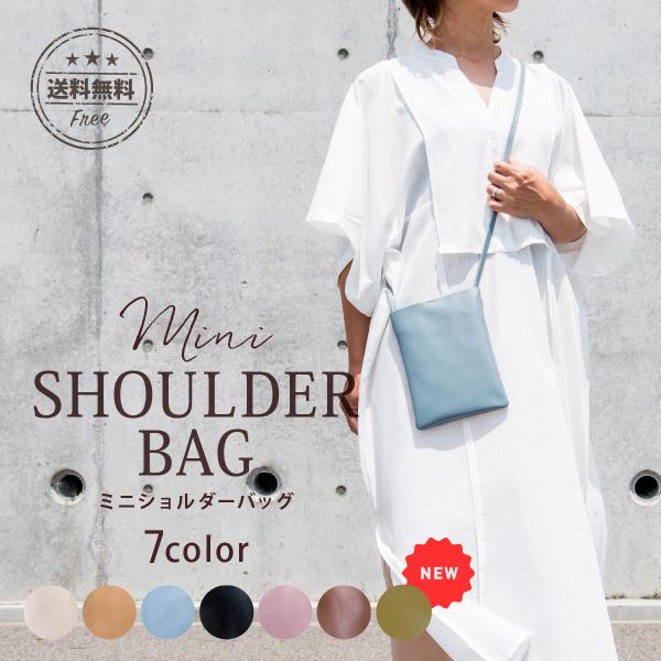 スマホショルダー レディース スマホポーチ 革 財布 ポシェット サコッシュ ブランド ミニショルダーバッグ 斜めがけ 縦型 おしゃれ スマホポーチ かわいい