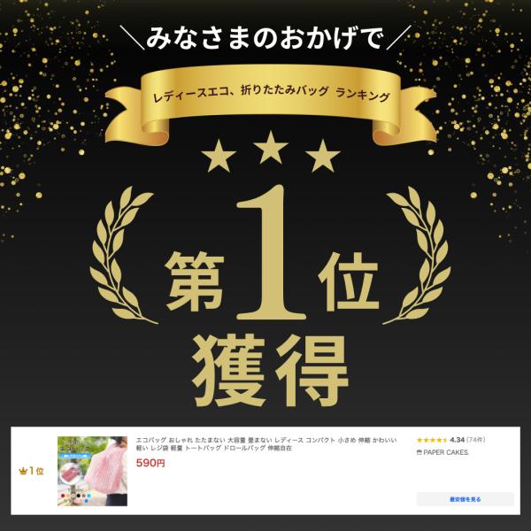 ookami_y-610_1_d_20250922164226