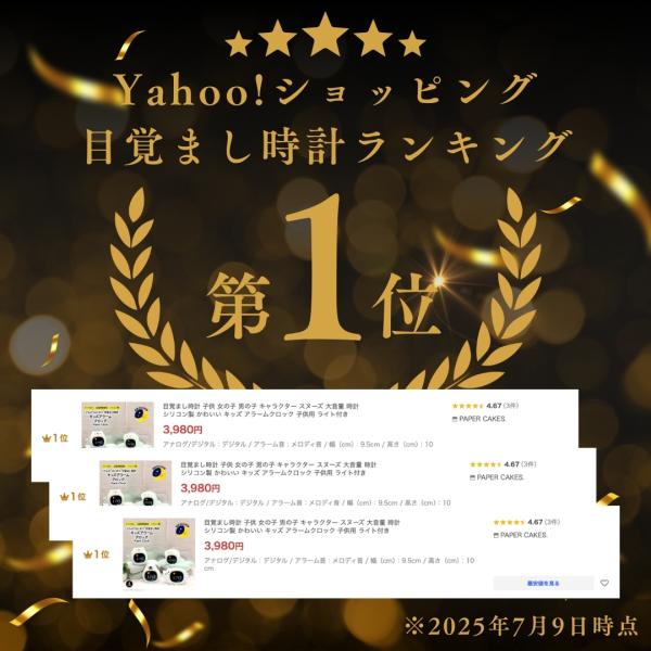 ookami_y-666_1_d_20250709172954