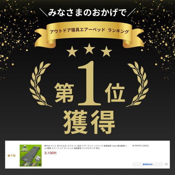 ookami_y-677_12_d_20251006145526