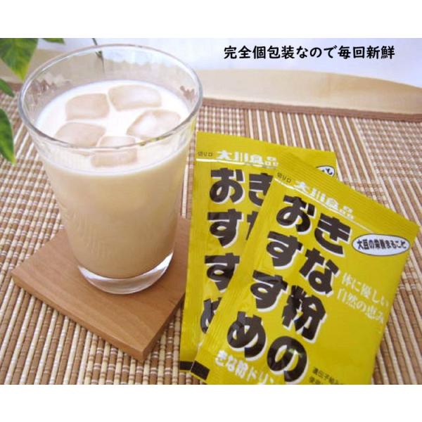 置き換えダイエットにも。きなこのおすすめストレートスムージー用30袋 000112大川食品工業株式会社