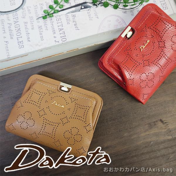 Dakota（ダコタ） がま口二つ折り財布 ディクラッセ レディース 本革