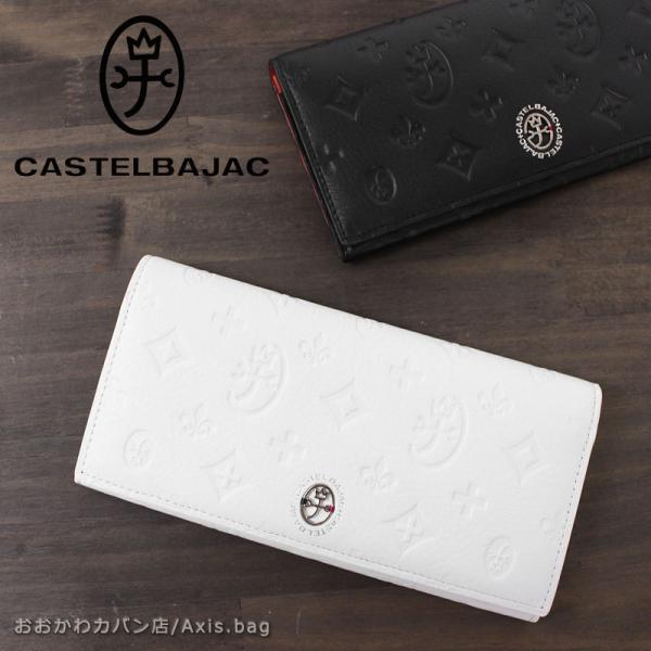 カステルバジャック CASTELBAJAC 長財布 ｍarcel マルセル 061615(北海道沖縄/離島別途送料) 正規取扱店 カステルバジャック CASTELBAJAC 長財布 marcel マルセル 061615 正規