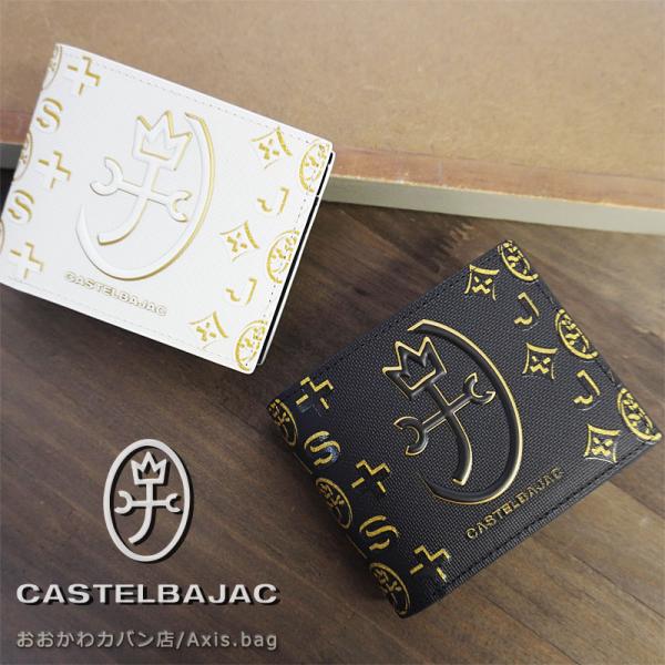 カステルバジャック シテ 二つ折り財布 089651 ブラック CASTELBAJAC（カステルバジャック） 二つ折り財布 シテ 089651 : おお