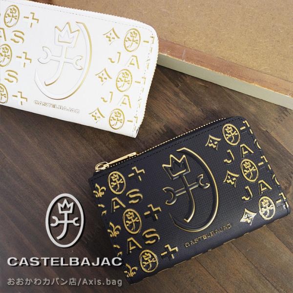 カステルバジャックL字ファスナー二つ折り財布　シテ CASTELBAJAC（カステルバジャック） CASTELBAJAC L字ファスナー二