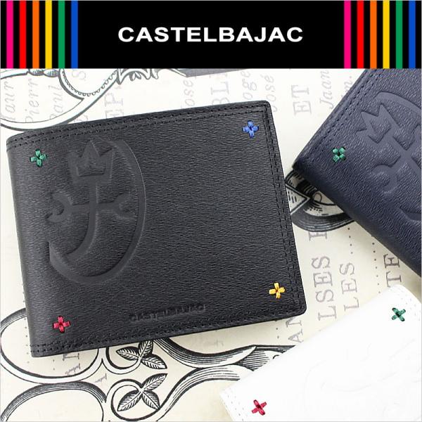 カステルバジャック CASTELBAJAC 二つ折り財布/2つ折財布 アバ 095604 :095604:おおかわカバン店 ヤフー店 - 通販