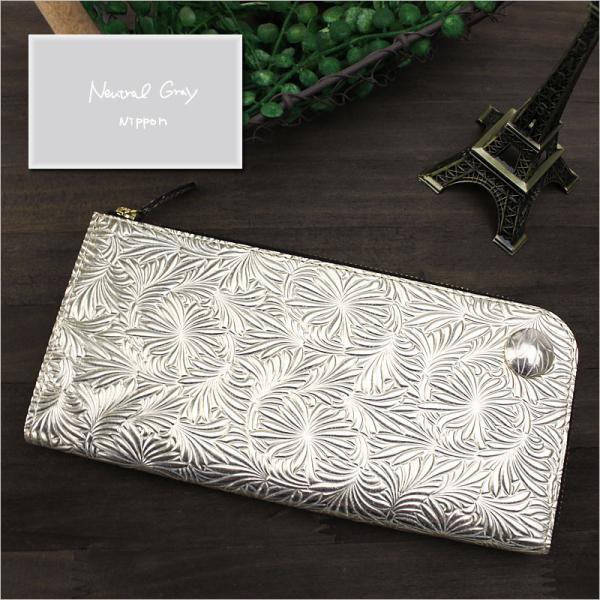 【新品・未使用】Arukan ニュートラルグレイ NP061 Lファスナー財布 在庫処分/ニュートラルグレイニッポン L字ファスナー長財布 財布 NP061