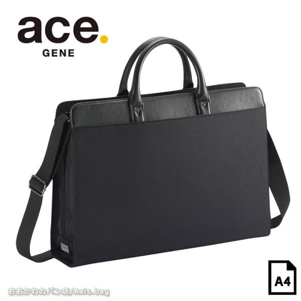 ace.GENEエースジーン2WAYビジネスバッグ黒ブリーフケースA4PC通勤 ace. GENE LABEL エースジーン ACEGENE 2WAYビジネスバッグ SKブリーフ