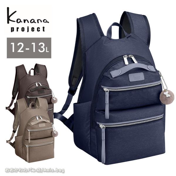 Kanana Project（カナナプロジェクト） Kanana project PJ-15 PREMIUM