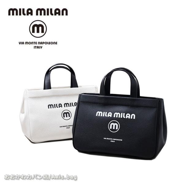 mila milan ミラ・ミラン トートバッグ コルソ 250502 (北海道沖縄/離島別途送料) 正規取扱店 mila milan ミラ・ミラン トートバッグ コルソ 250502 正規取扱店