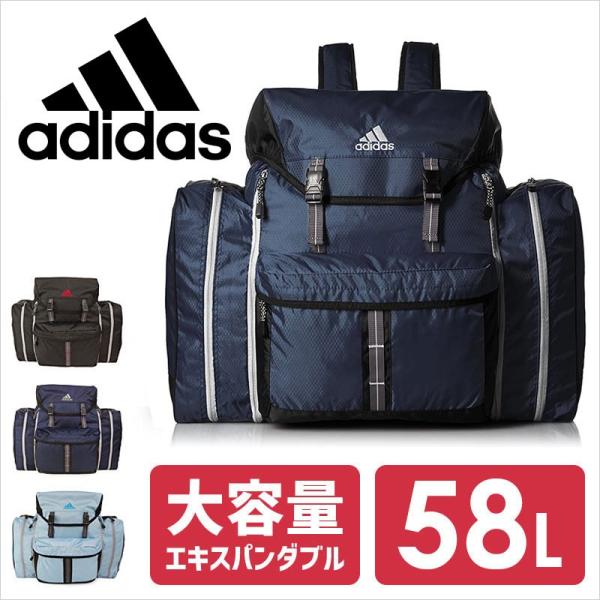 アディダス Adidas 大型サブリュック リュックサック リュック キッズ 小学生 58l Buyee Buyee Japanese Proxy Service Buy From Japan Bot Online