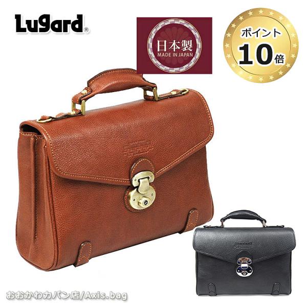青木鞄　Lugard NEVADA ラガード　ダレスバッグ　2way ビジネス LUGARD（ラガード） 青木鞄 ショルダーバッグ バッグ メンズ NEVADA