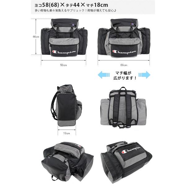 チャンピオン 大型サブリュック リュックサック ベビー キッズ マタニティ 修学旅行 林間学校 Champion リュック キッズ デイパック ゼローグ 58l デイパック