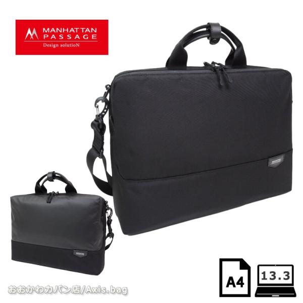 ookawabag_5611