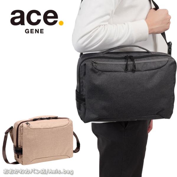 エースジーン ace.GENE ショルダーバッグ 斜めがけ スリングバッグ メンズ ホバーライト2  67614(北海道沖縄/離島別途送料) 正規取扱店 ookawabag_67614